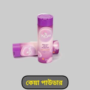 keya powder