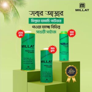 millat powder