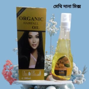 organic hair fall control oil mathimix