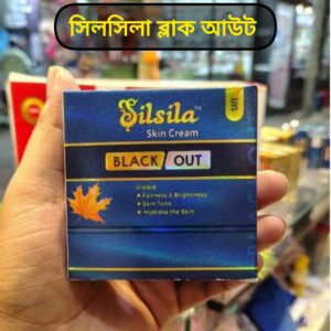 silsila black out