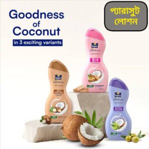 skinpure lotion