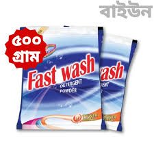 fast wash gura saban