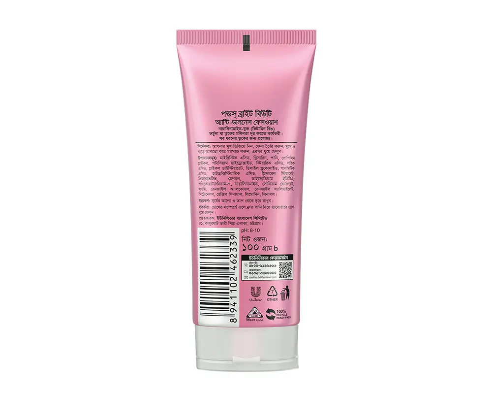 ponds face wash