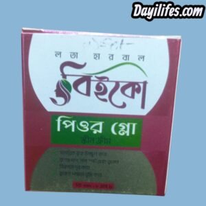 beico skin glow cream