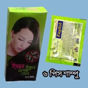 eman oil english shampoo