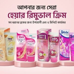 Hair Removal