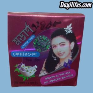 Modern Fairness Skin Cream Special Care