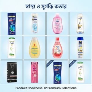 Shampoo